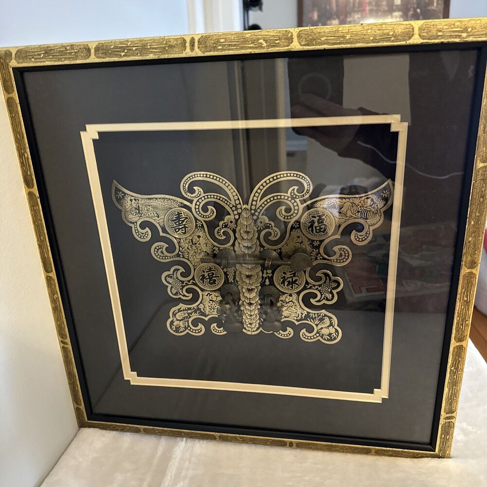 Vintage Brass & Wrought Iron Butterfly Shadow Box Hand-Forged Asian Frame Art